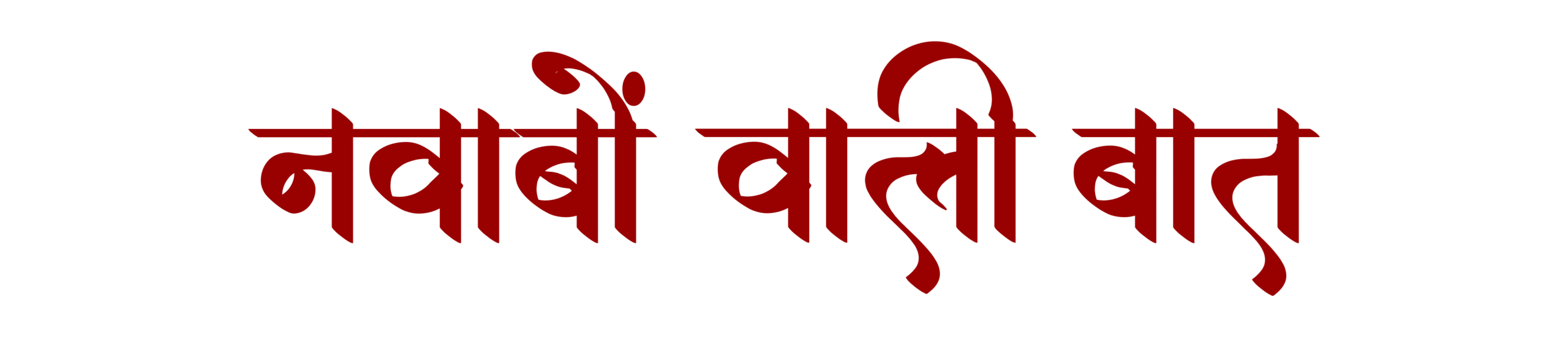 Our Story abt 1 read scaled